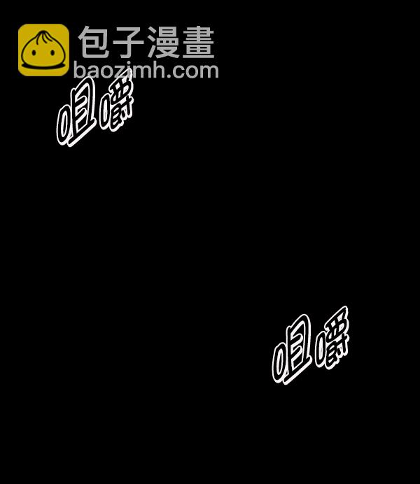 [第249话] 疫鬼（5）167