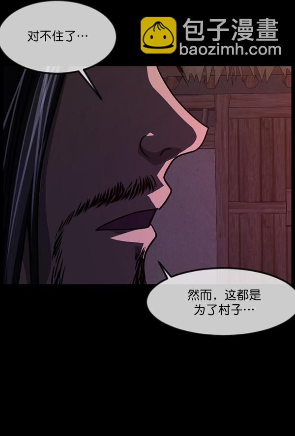 [第249话] 疫鬼（5）3