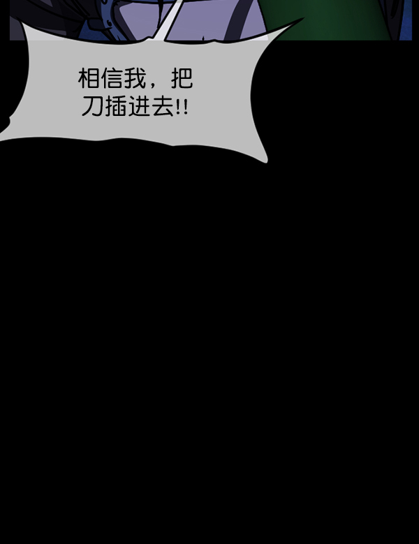 [第249话] 疫鬼（5）36