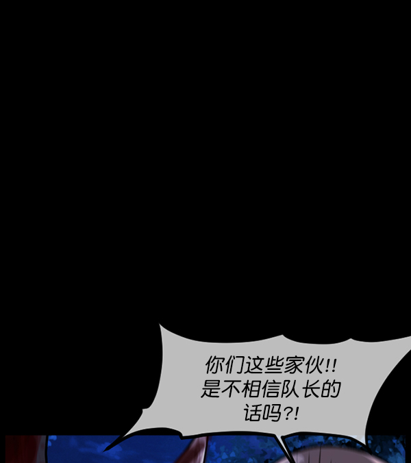 [第249话] 疫鬼（5）41