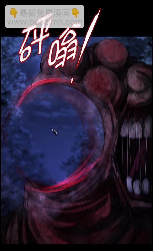 [第249话] 疫鬼（5）57