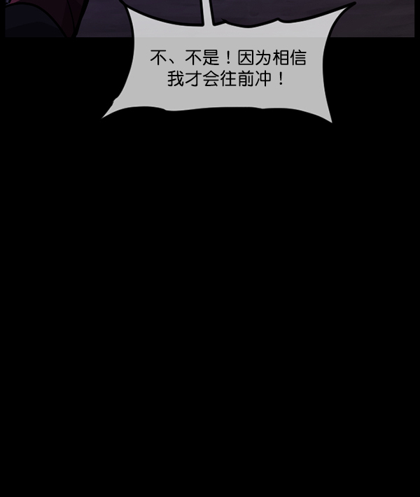 [第249话] 疫鬼（5）60