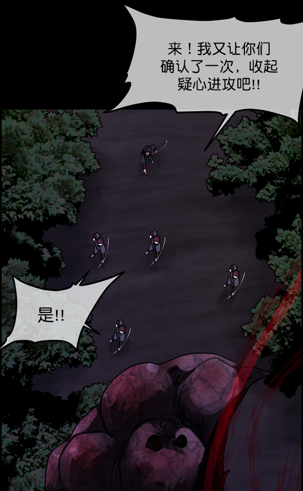 [第249话] 疫鬼（5）61