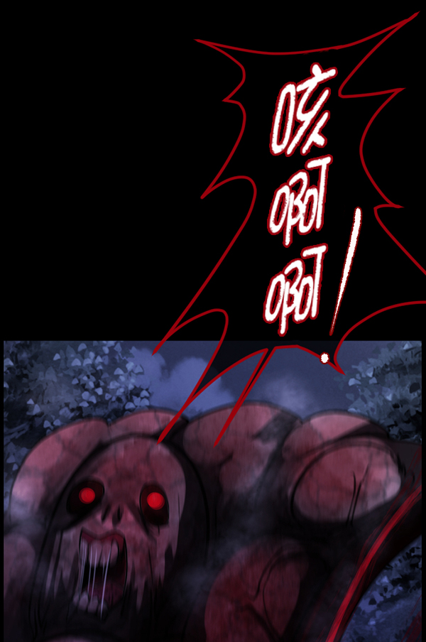 [第249话] 疫鬼（5）67