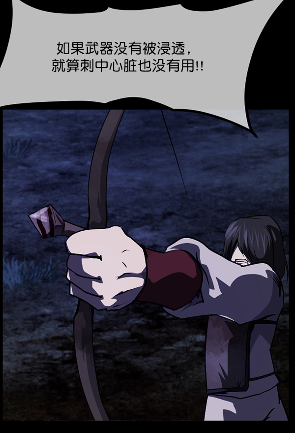 [第249话] 疫鬼（5）80