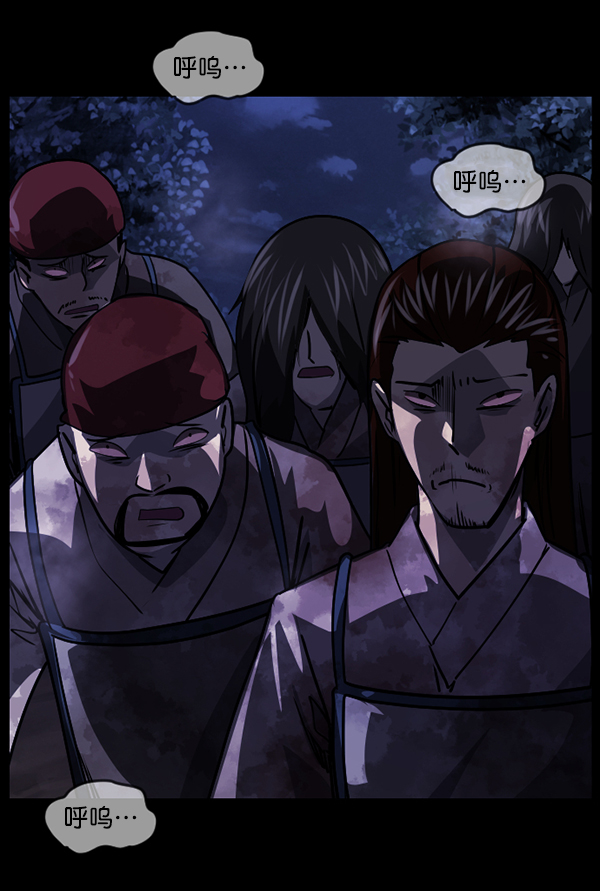 [第249话] 疫鬼（5）88