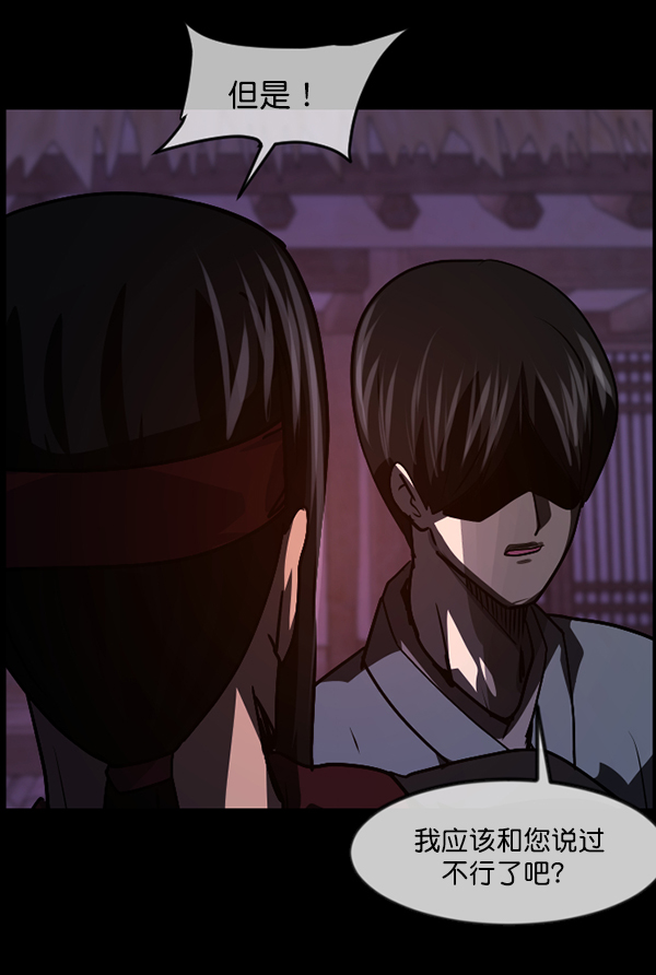 [第250话] 疫鬼（6）102