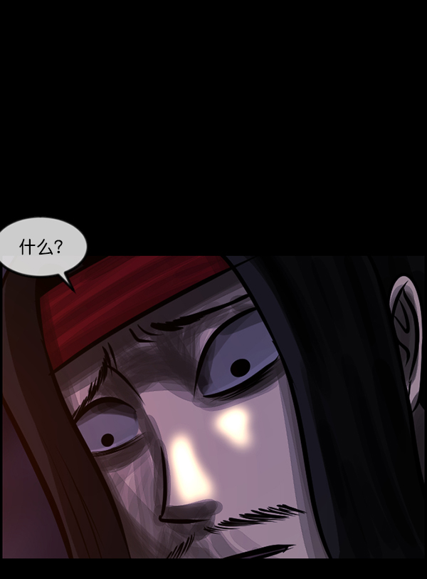 [第250话] 疫鬼（6）107