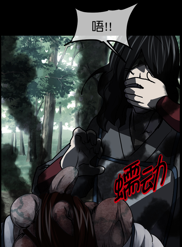 [第250话] 疫鬼（6）11
