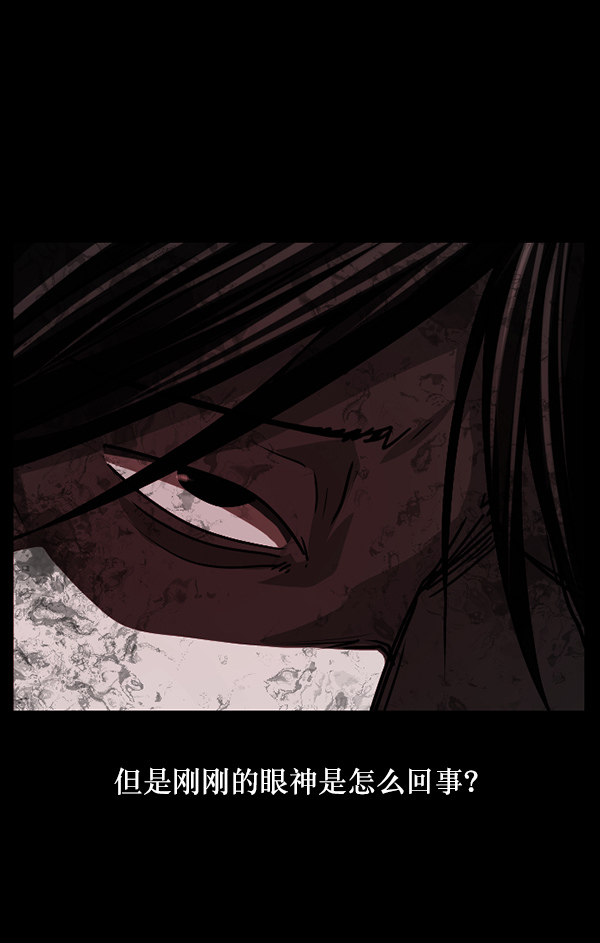 [第250话] 疫鬼（6）114