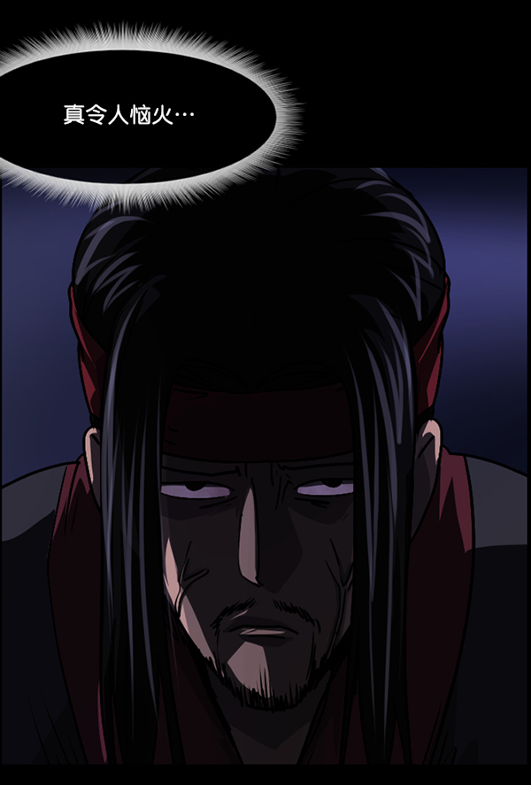 [第250话] 疫鬼（6）120