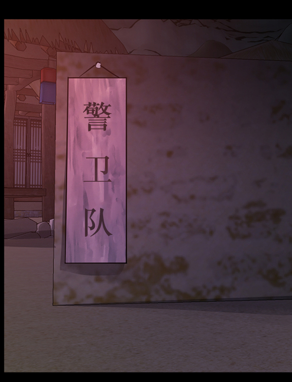 [第250话] 疫鬼（6）123