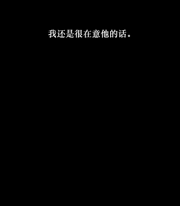 [第250话] 疫鬼（6）132