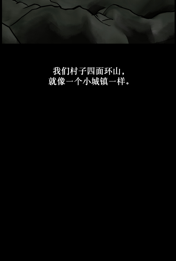 [第250话] 疫鬼（6）135
