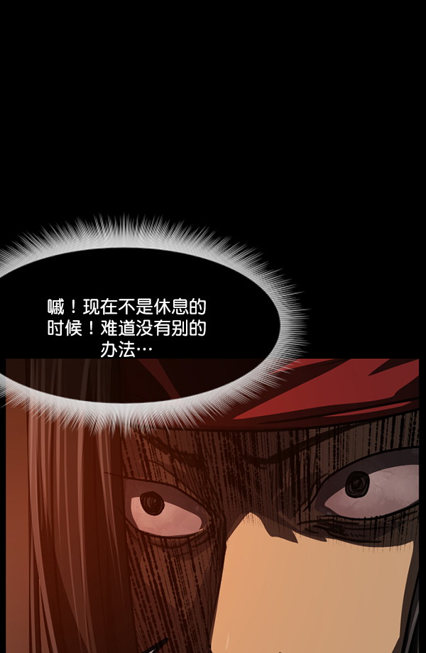 [第250话] 疫鬼（6）145