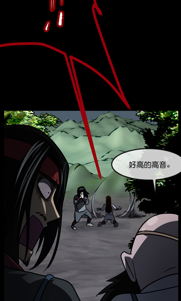 [第250话] 疫鬼（6）15