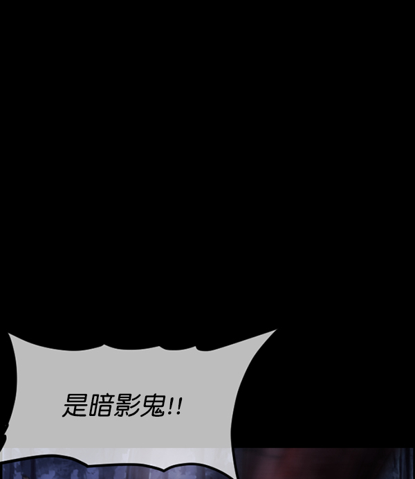 [第250话] 疫鬼（6）153