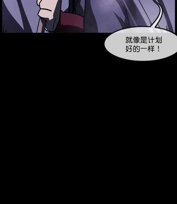 [第250话] 疫鬼（6）156