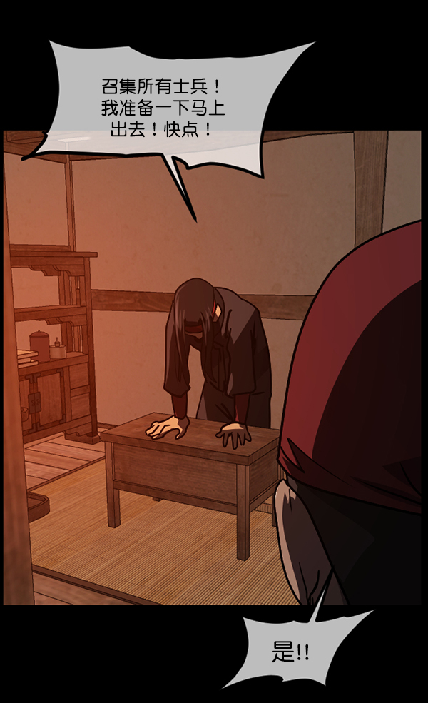 [第250话] 疫鬼（6）164