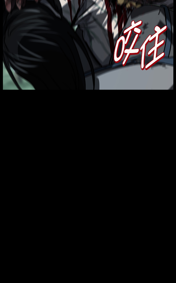 [第250话] 疫鬼（6）21