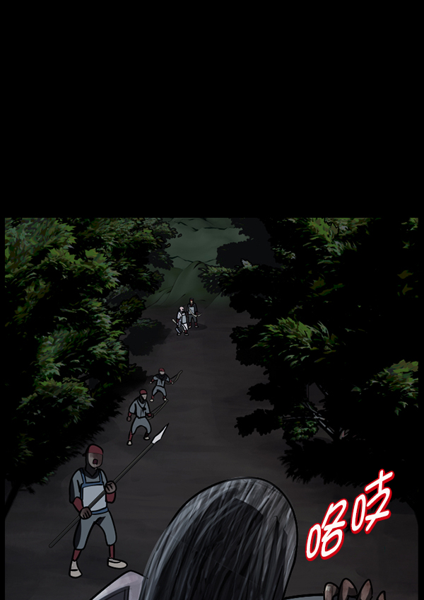 [第250话] 疫鬼（6）22