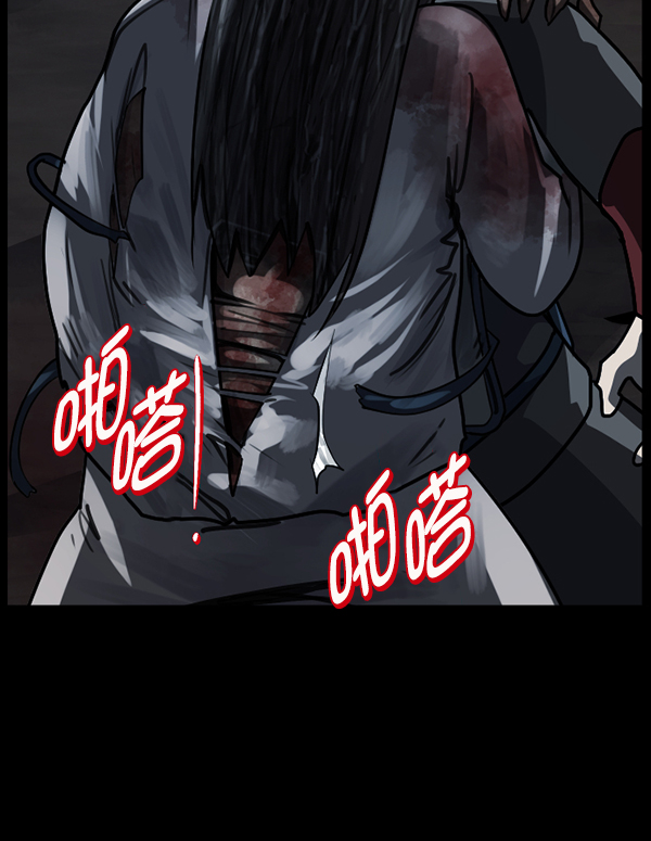 [第250话] 疫鬼（6）23