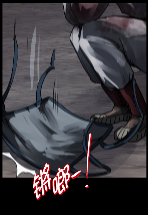 [第250话] 疫鬼（6）25