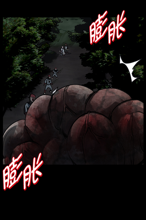 [第250话] 疫鬼（6）27