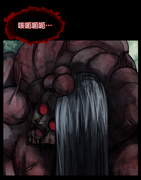 [第250话] 疫鬼（6）33