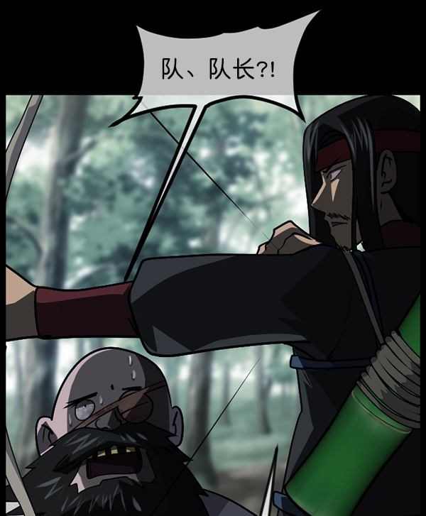 [第250话] 疫鬼（6）41