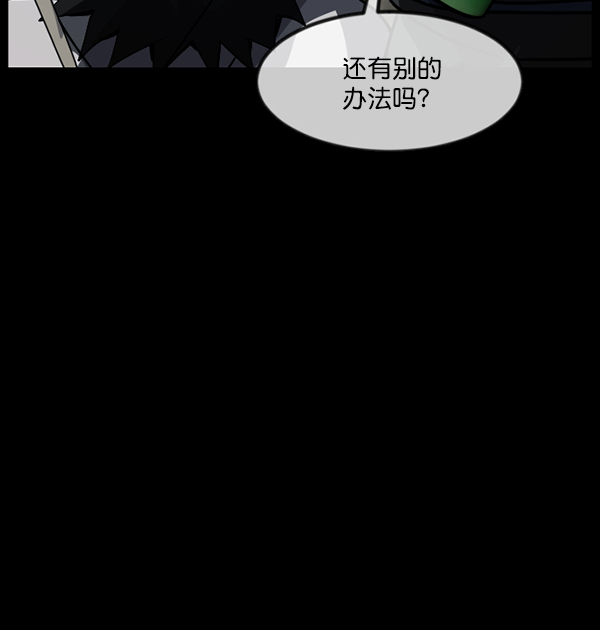 [第250话] 疫鬼（6）42