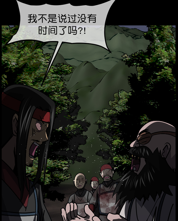 [第250话] 疫鬼（6）63