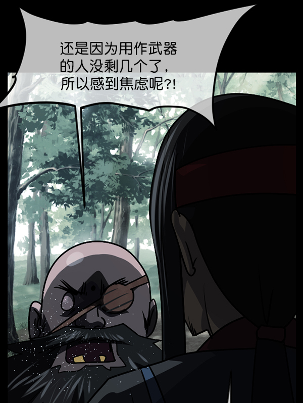 [第250话] 疫鬼（6）65