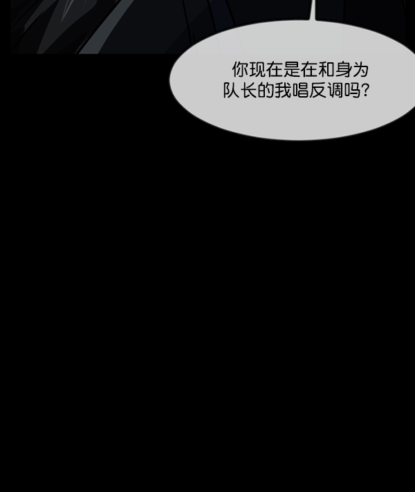 [第250话] 疫鬼（6）66