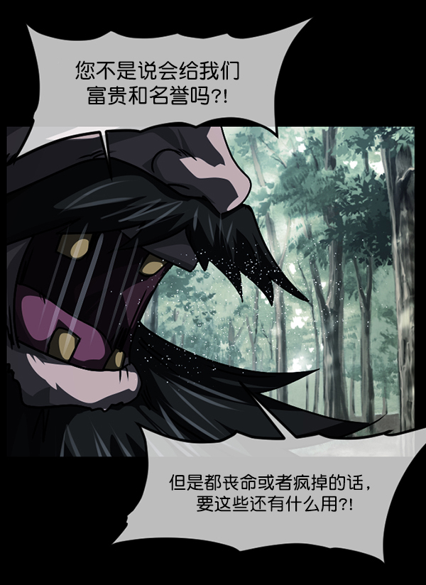 [第250话] 疫鬼（6）69