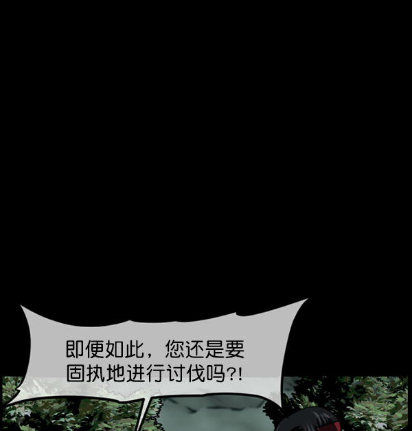 [第250话] 疫鬼（6）72