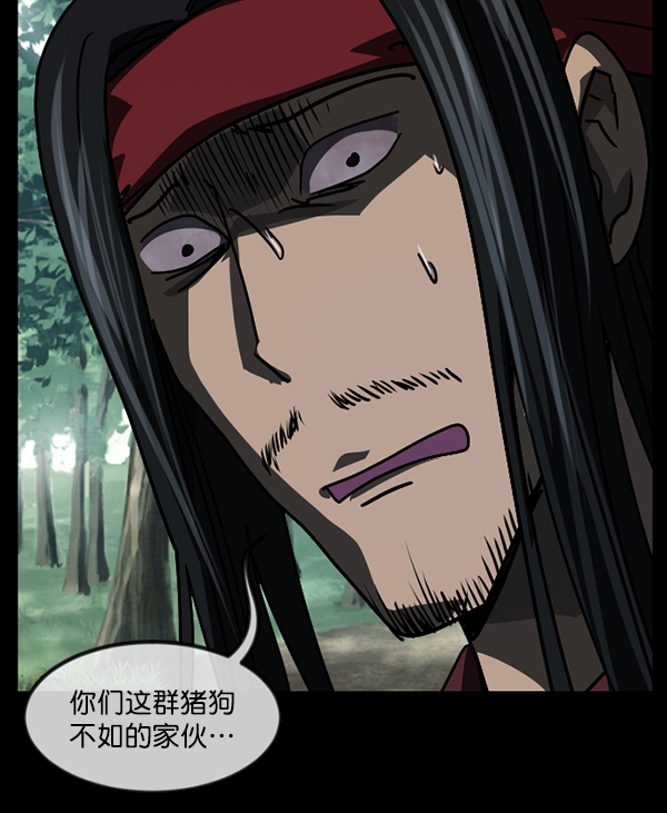 [第250话] 疫鬼（6）76
