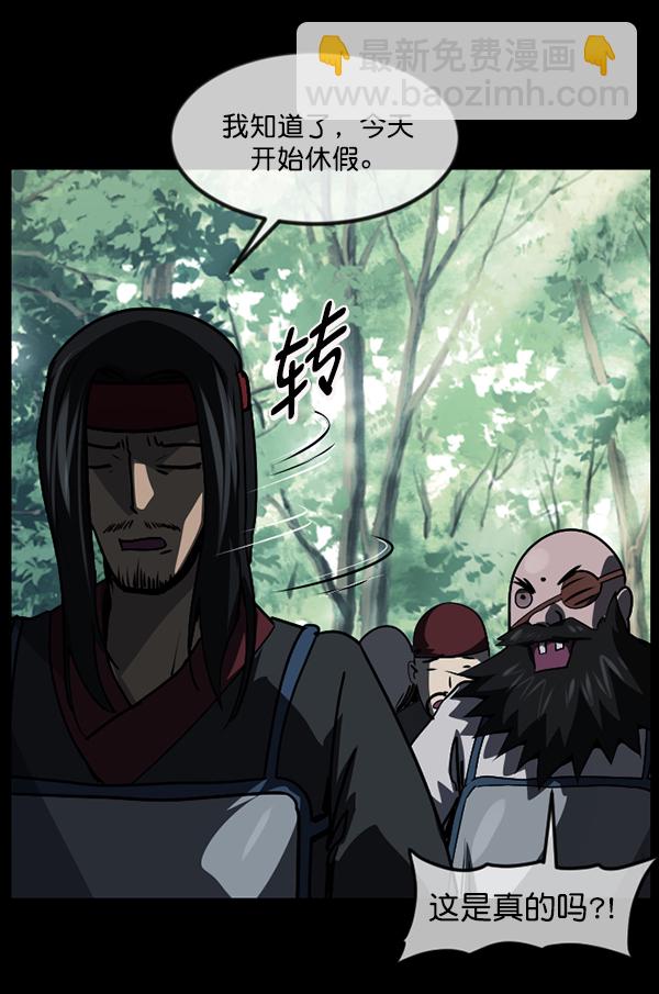 [第250话] 疫鬼（6）78
