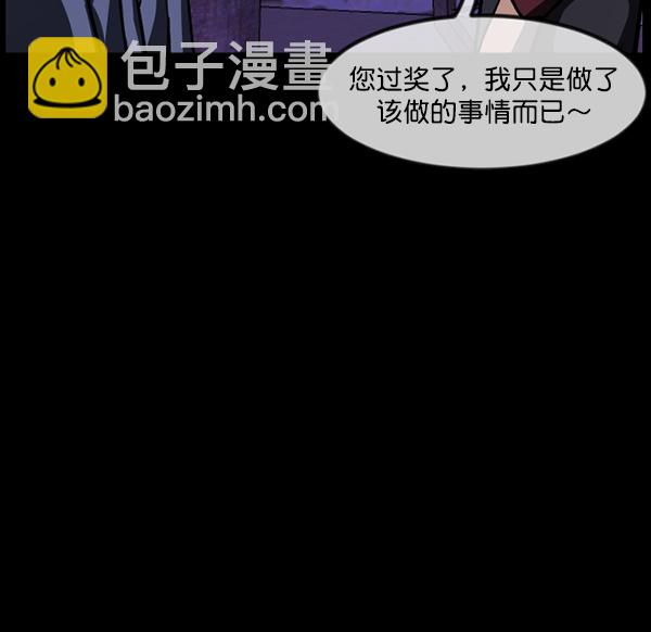 [第250话] 疫鬼（6）92