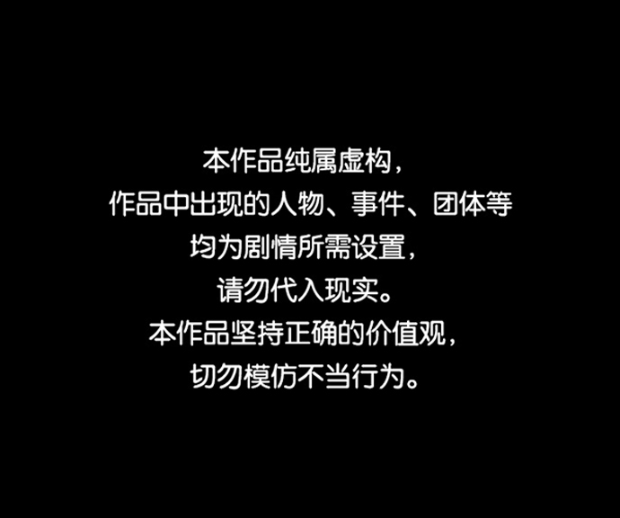 [第251话] 疫鬼（7）0