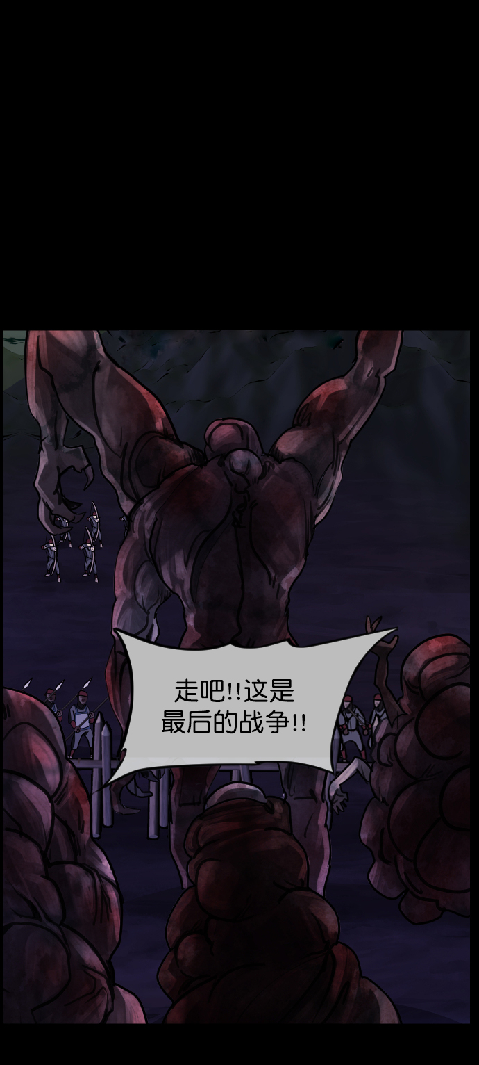 [第251话] 疫鬼（7）13