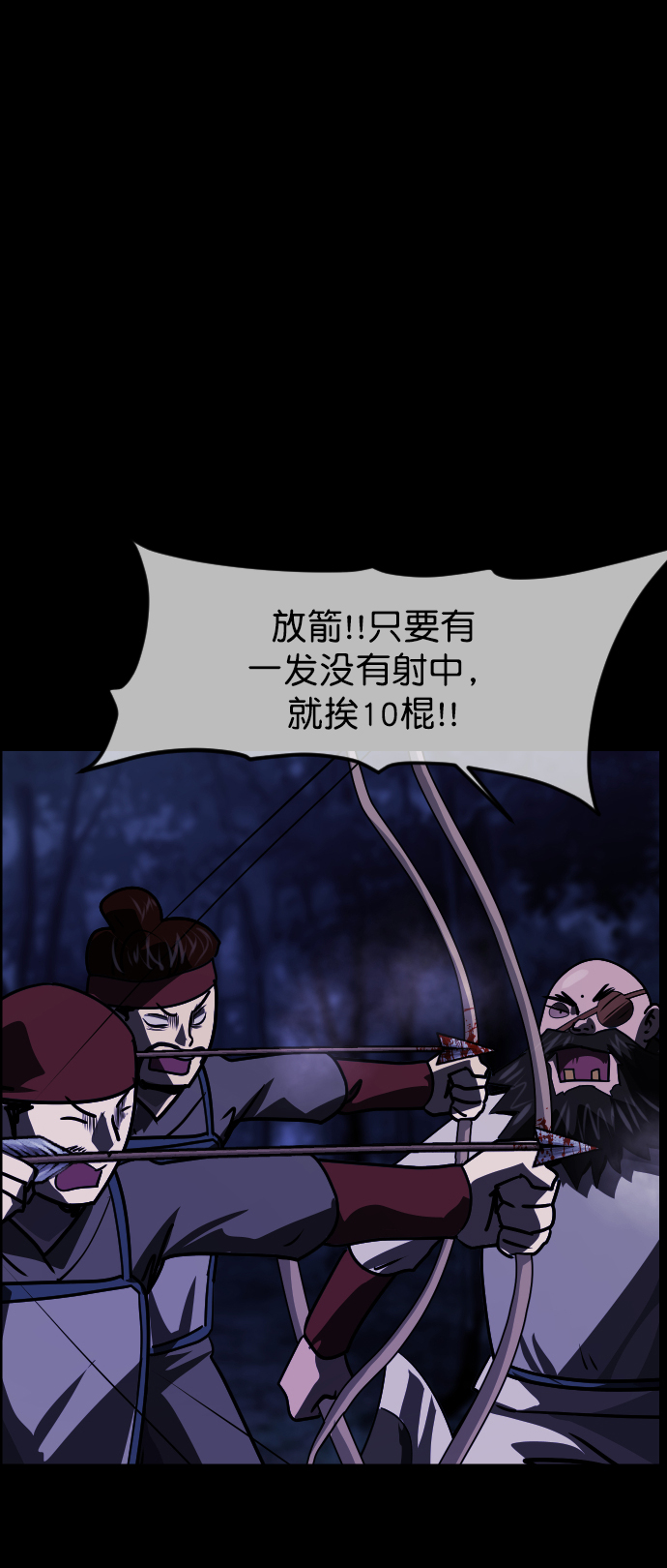[第251话] 疫鬼（7）14