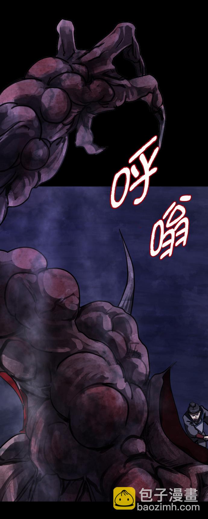 [第251话] 疫鬼（7）22