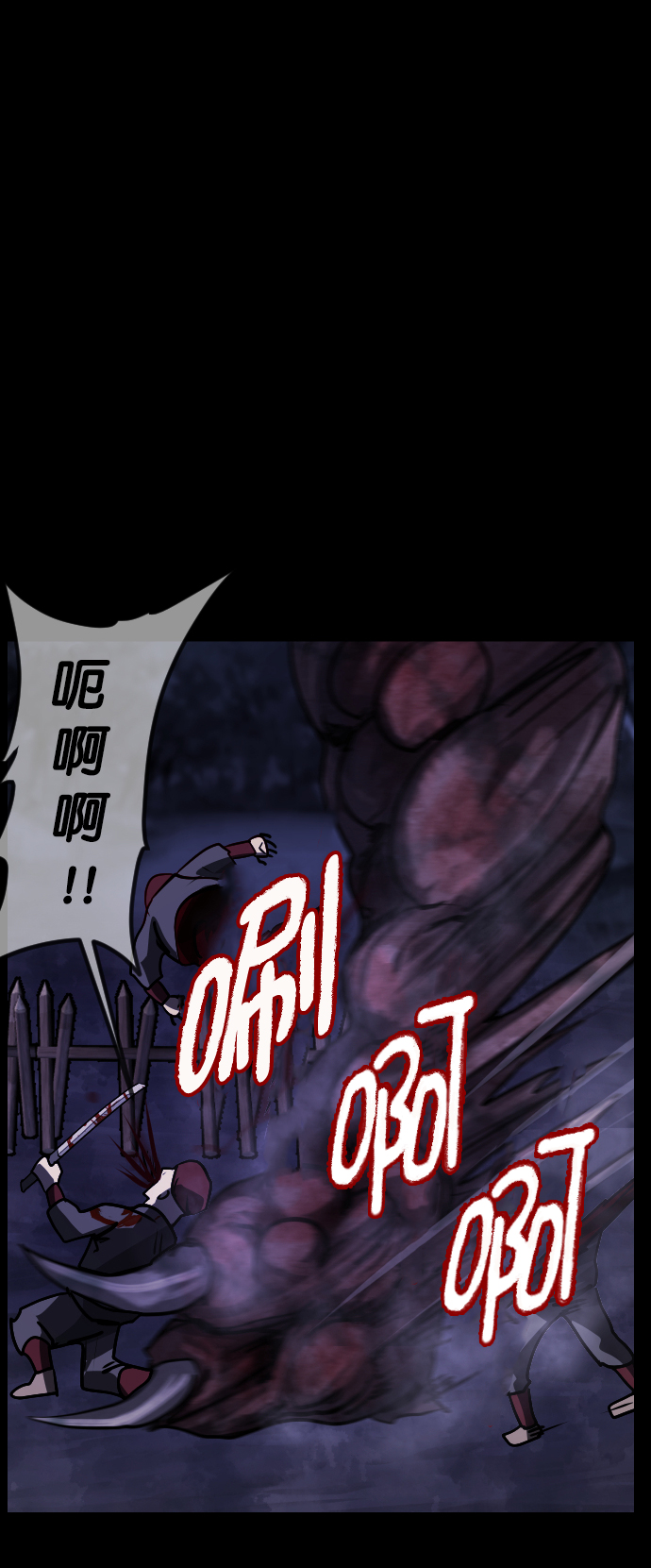 [第251话] 疫鬼（7）23