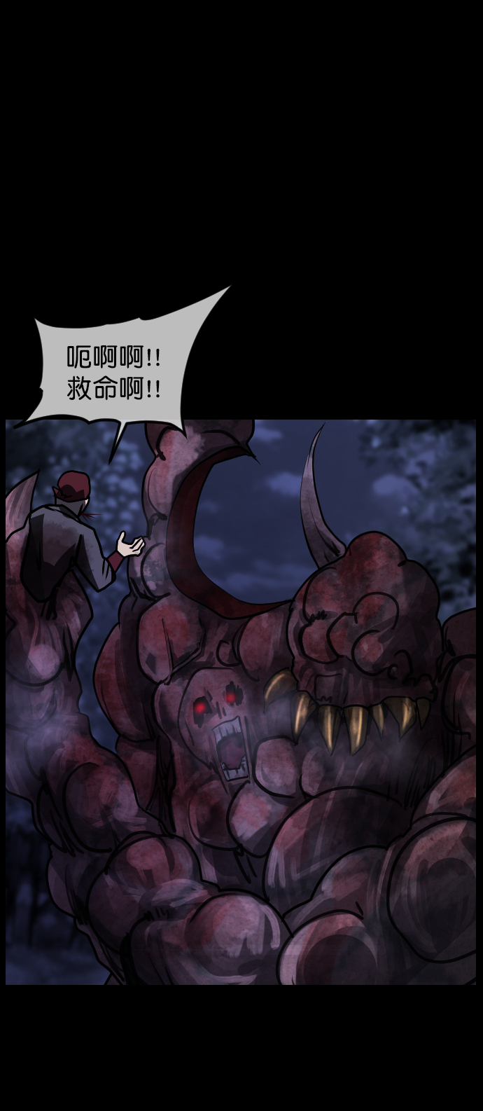 [第251话] 疫鬼（7）24