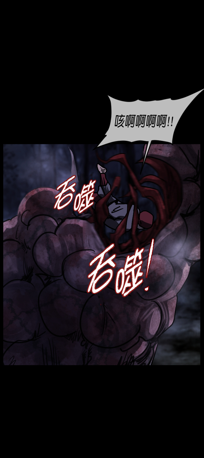 [第251话] 疫鬼（7）25