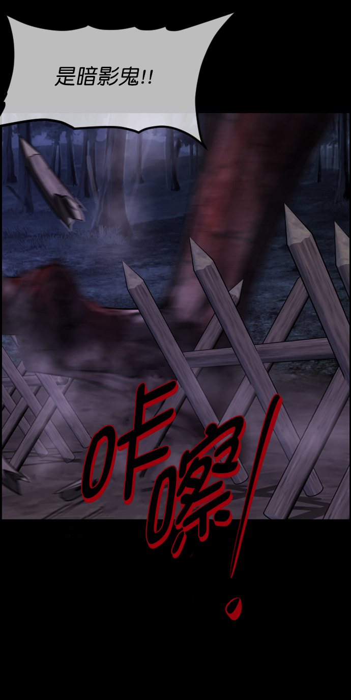 [第251话] 疫鬼（7）3