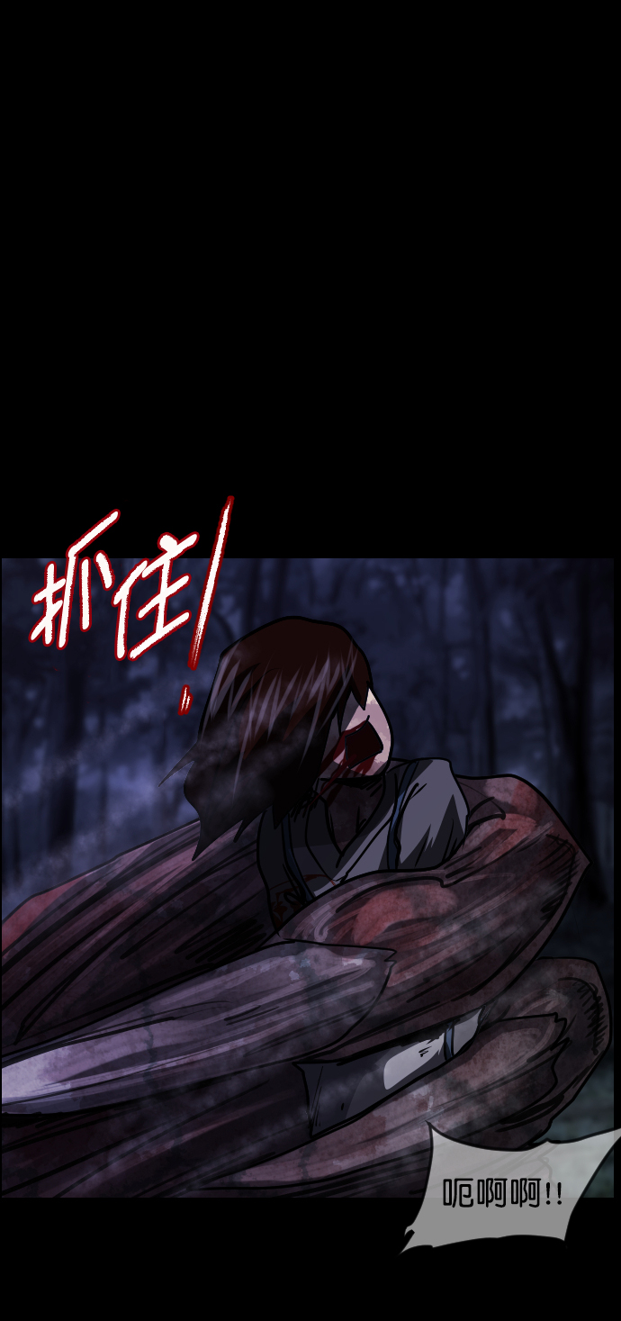 [第251话] 疫鬼（7）30