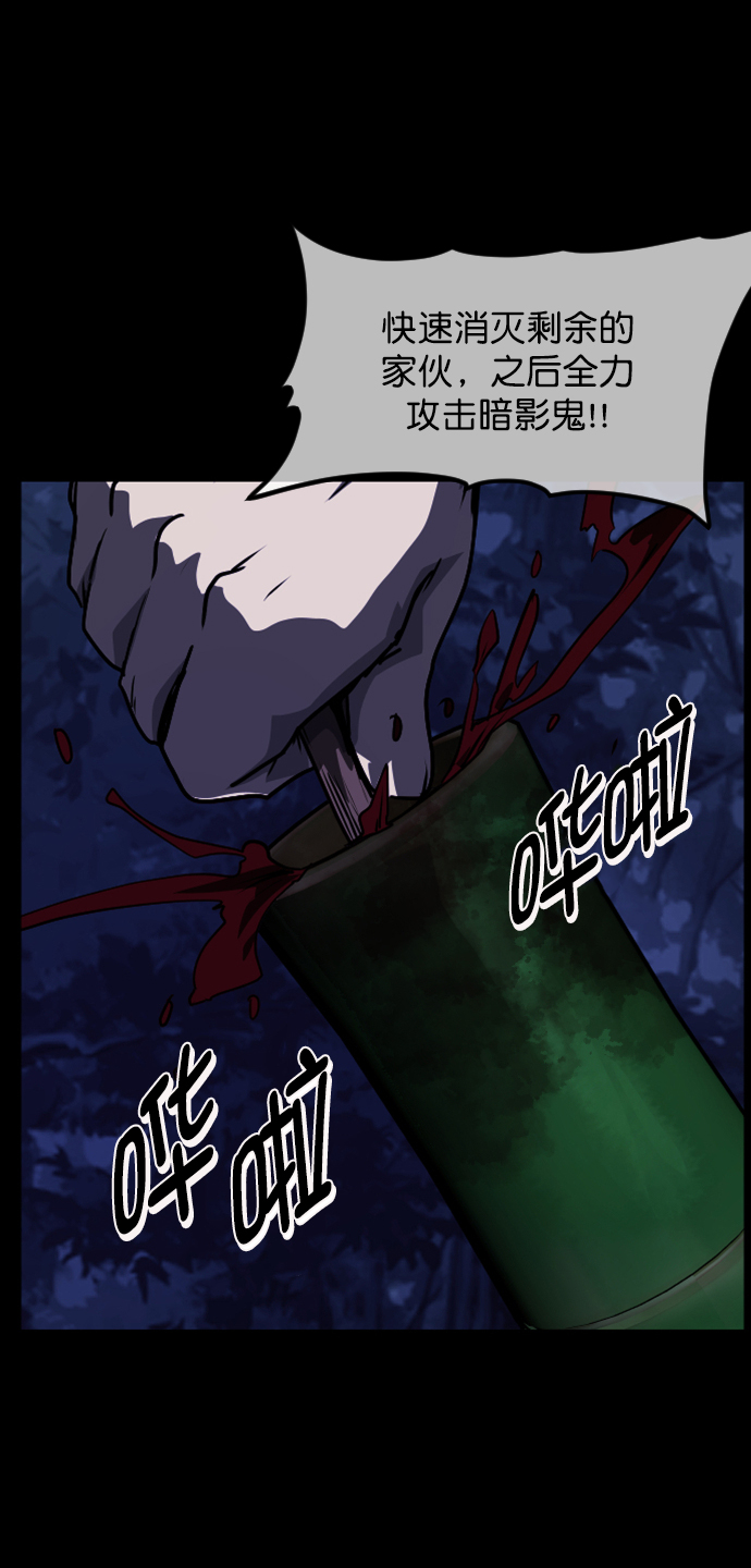 [第251话] 疫鬼（7）33