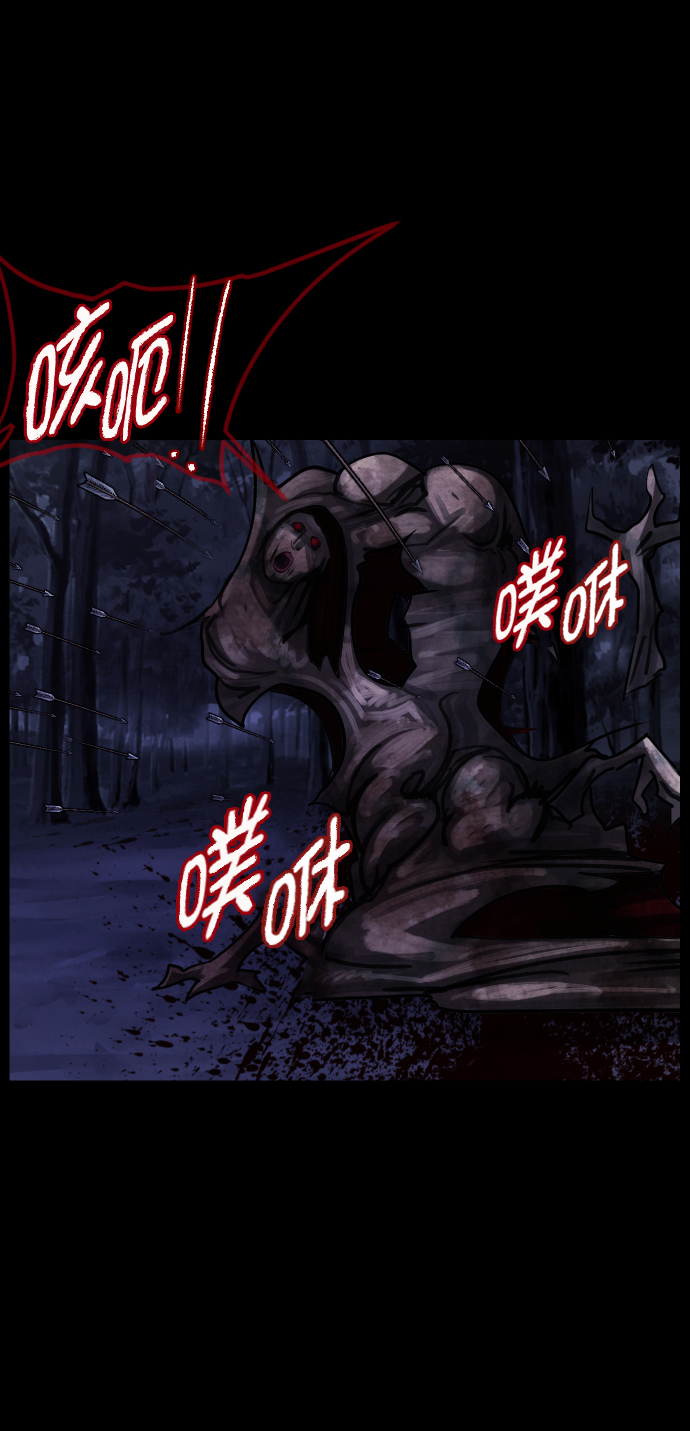 [第251话] 疫鬼（7）34